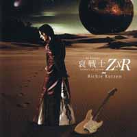 [Richie Kotzen Ai Senshi ZxR Album Cover]