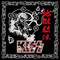 KISS Jigoku Retsuden - Re-Recorded Best Of Album Cover
