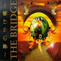 The Bridge The Bridge Album Cover