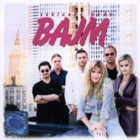 Bajm Szklanka Wody Album Cover