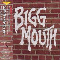 Bigg Mouth Bigg Mouth Album Cover