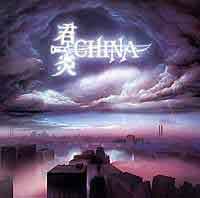 [China Sign in the Sky Album Cover]