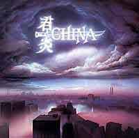 China - Sign in the Sky CD. Heavy Harmonies Discography