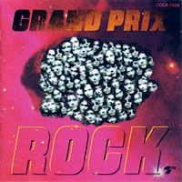 [Grand Prix Rock Album Cover]