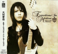 [Takayoshi Ohmura Emotions in Motion Album Cover]